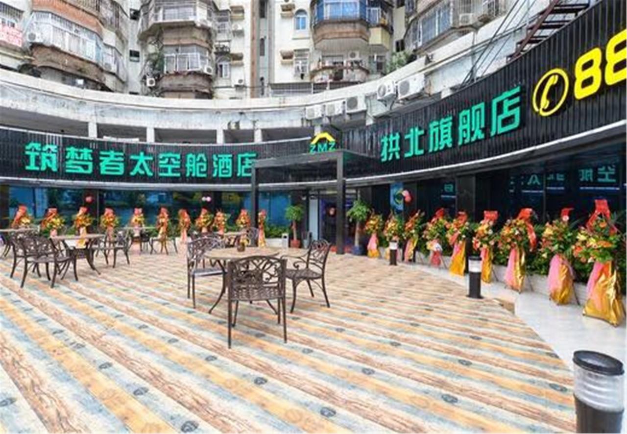Zhuhai Dreamers Capsule Hotel エクステリア 写真