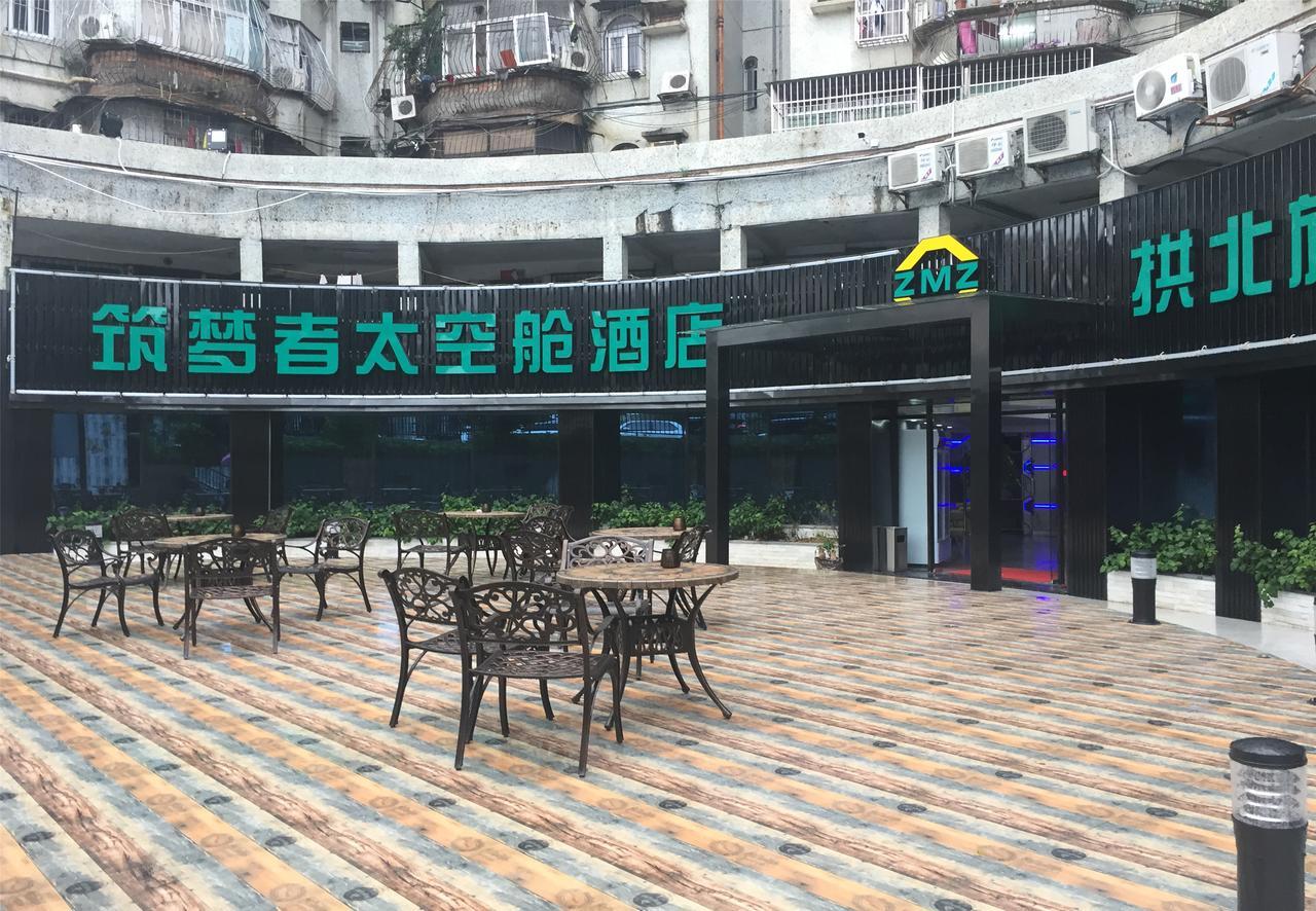 Zhuhai Dreamers Capsule Hotel エクステリア 写真